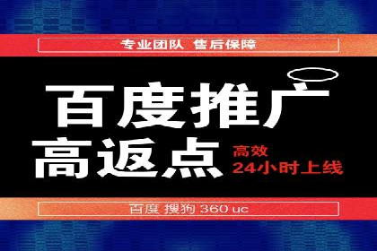 搜索引擎营销（SEM）的竞价策略详解——以某教育机构的经验分享